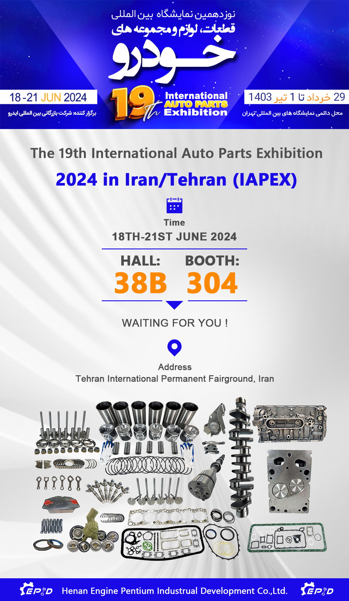 Iran-Tehran-International-Auto-Parts-Show-2024-2