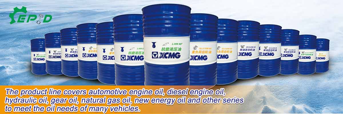 XCMG-oil-18L-200L-3